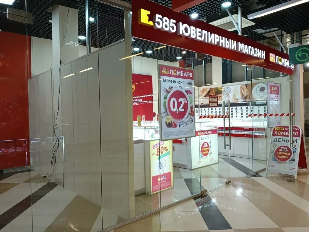 Блюхера 39 екатеринбург на карте. Блюхера, 39 фото. Блюхера 39 екатеринбург на карте. Блюхера 39 екатеринбург на карте. Блюхера 39 екатеринбург тц апельсин.