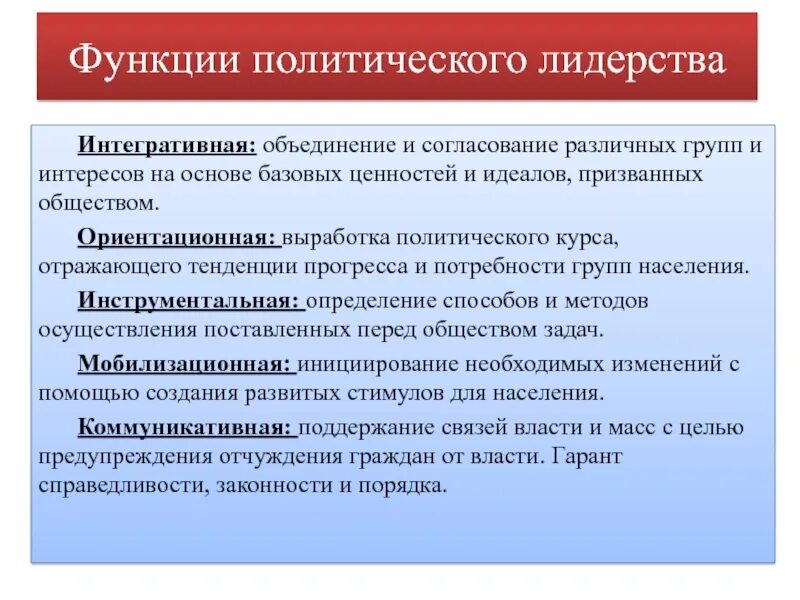 Современные проблемы национальной безопасности россии. Интересы функционирования. Факторы развития современной мировой экономики. Структура системы обеспечения национальной безопасности. О транспортной безопасности.