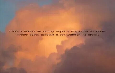 Давайте делать паузы в словах окуджава. Слова песни пауза. Давайте делать паузы в словах текст. Давайте делать паузы в словах текст. Слова песни пауза.