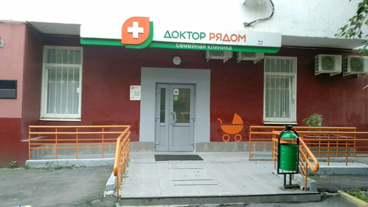 Доктор рядом. Логотип для клиники доктор рядом. Доктор рядом москва адреса. Доктор рядом москва адреса. Доктор рядом жулебино.