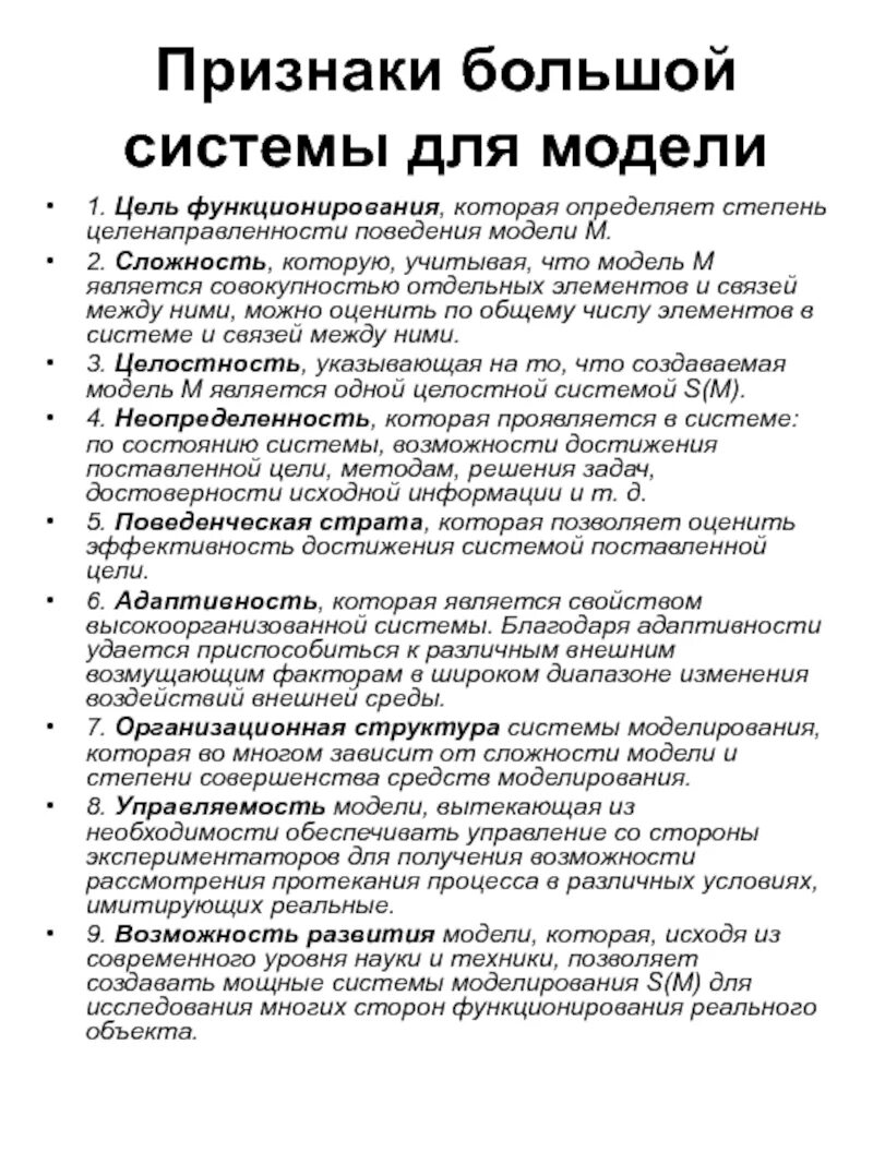 Признаки определения долевой нити. По каким признакам с наибольшей. Признаки классификации. По каким признакам с наибольшей. Что такое направление долевой нити в ткани.