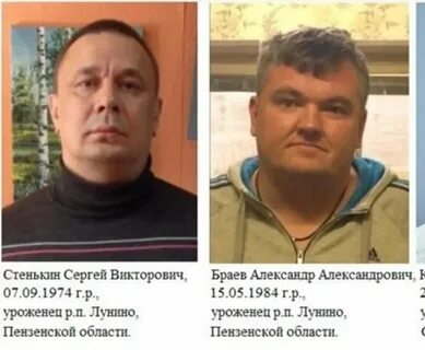 Криминал пенза