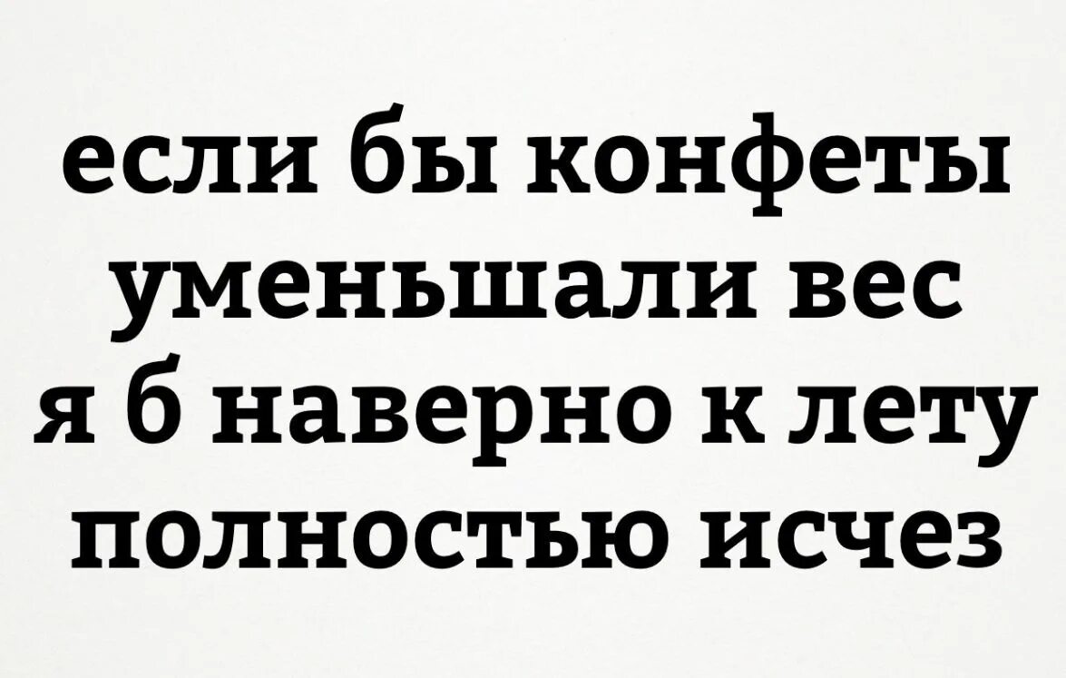 Всю жизнь наверно