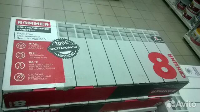 200 плюс 60 100. Радиатор rommer plus 200. Алюминиевый секционный радиатор plus 200, rommer. Радиатор алюминиевый 200/100 rommer plus. 200 плюс 60 100.