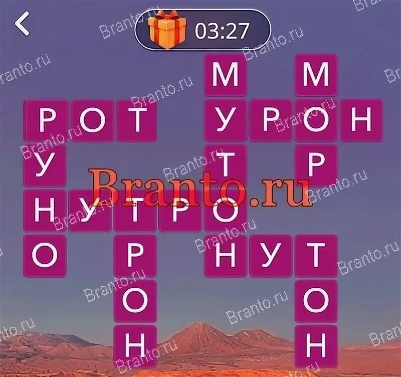 Wow ответы 530. Ответы на игру вов чили. игра wow ответы чили. игра wow ответы 16 уровень. игра wow ответы чили торрес дель пайн.