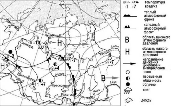 Задания по синоптическим картам география 6 класс. Синоптическая карта 6 класс география. Синоптическая карта России 8 класс география. Синоптическая карта по географии 9 класс ОГЭ.