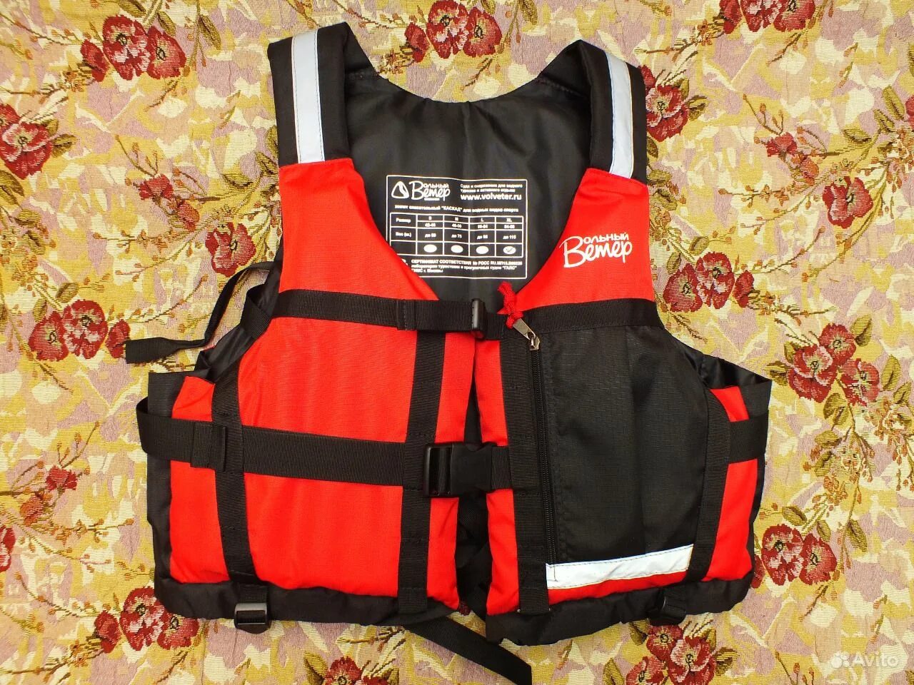 Вольный ветер каскад. Вольный ветер каскад. 58108-2019 спасательный жилет. Спасжилет вольный ветер каскад. Каскад-н спасжилет.