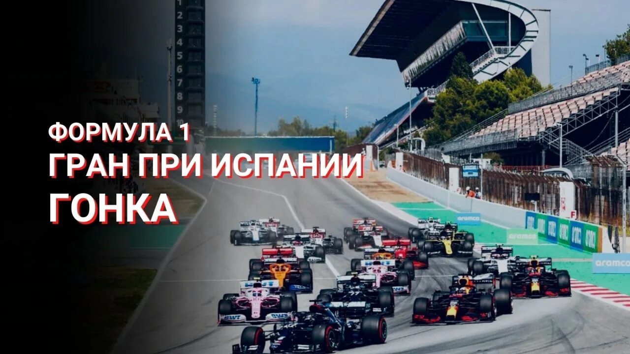 24 xfcf kt vfyf nhfccf. Гран при италии свободная практика 3. Гран при италии свободная практика 3. Гран при италии свободная практика 3. Гран при италии свободная практика 3.
