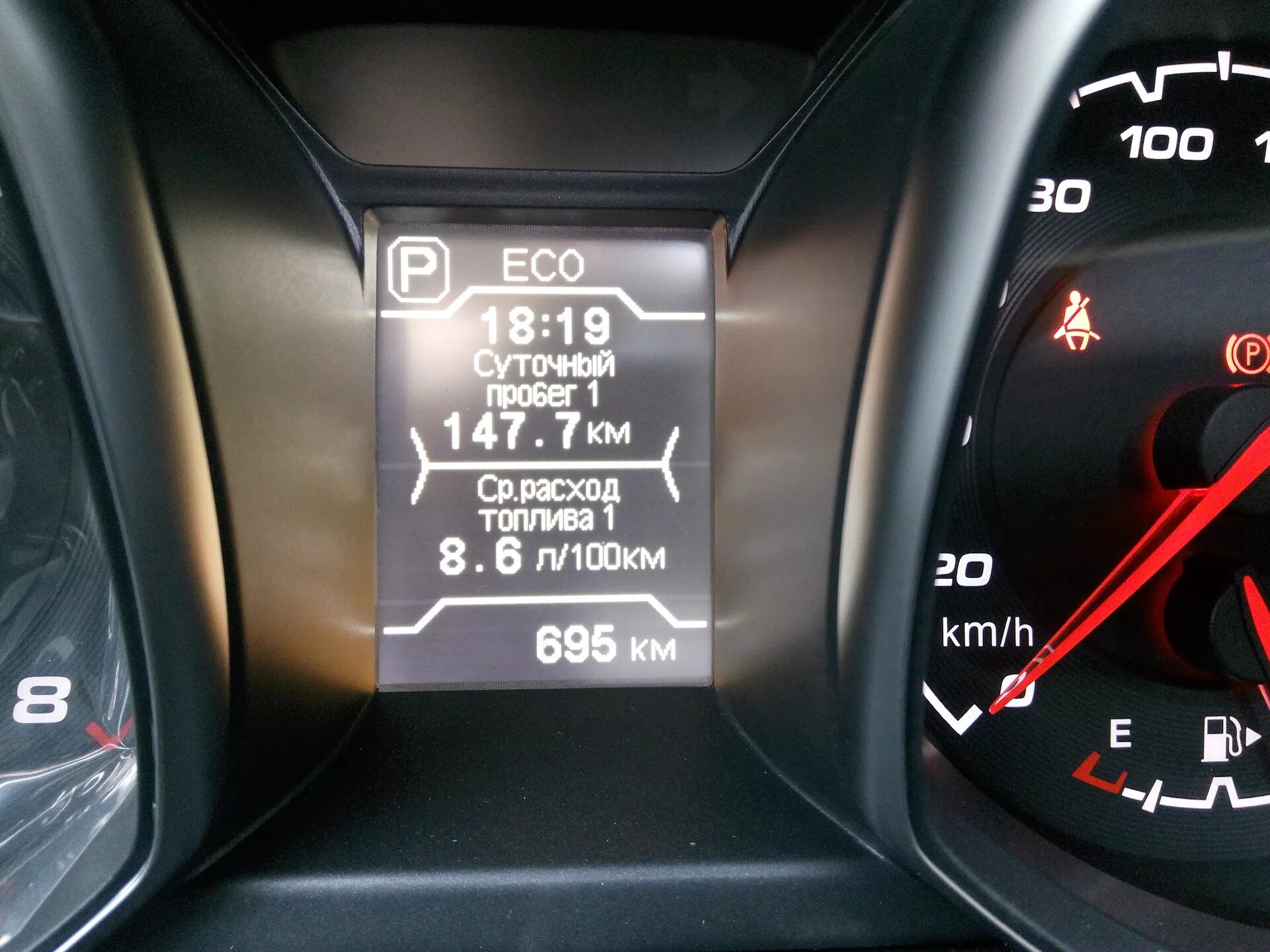 Расход топлива. Чери Тигго 8 про расход топлива. Измерение расхода топлива в автомобиле. Chery Tiggo 8 расходы топлива.