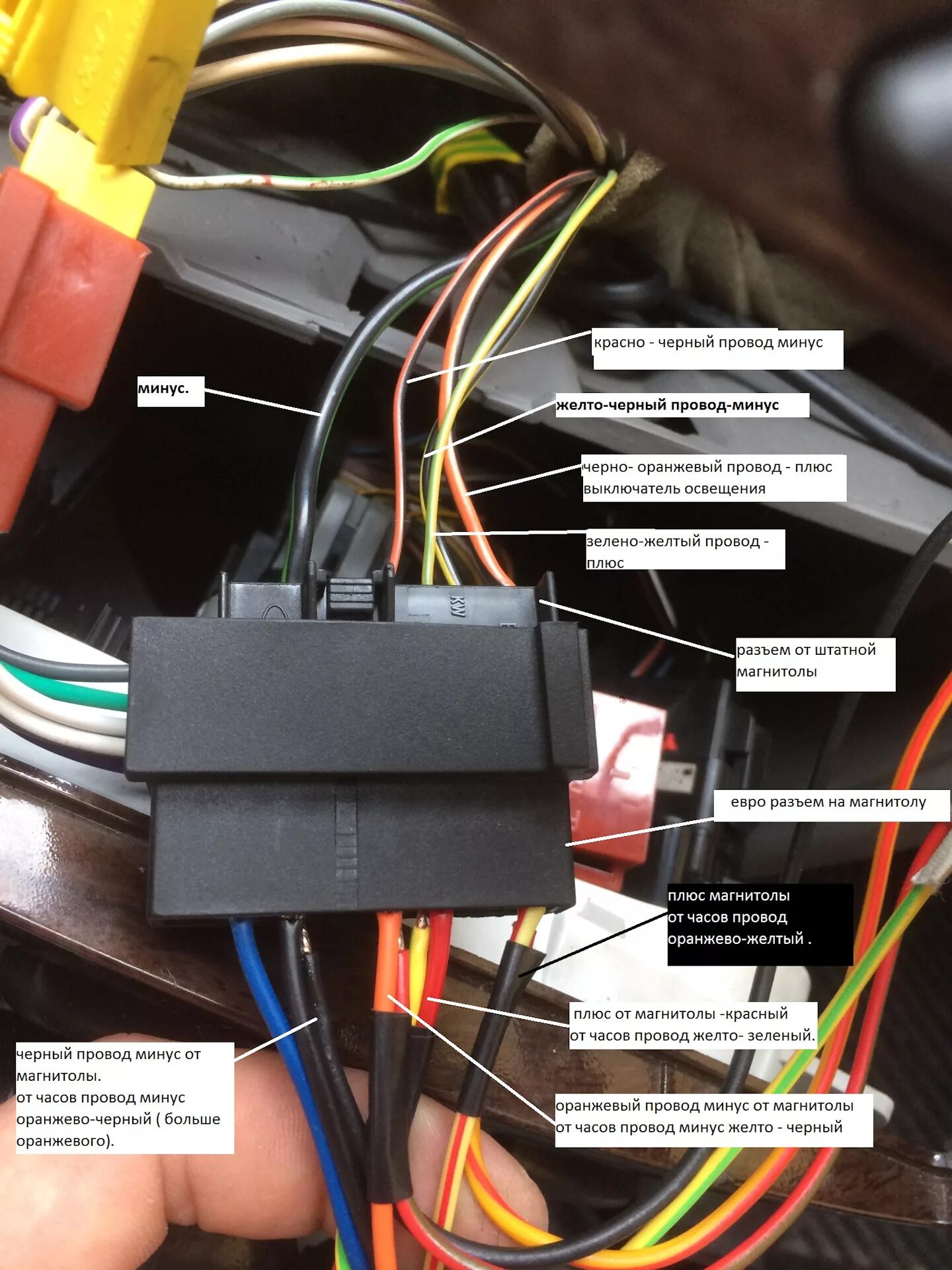 Плюс провод на автомобиле. Фишки замка зажигания Ford Focus 3. Провода на динамики фокус 1. Ford Focus 2 цвета проводов на динамики. Ford Fusion 2006 штекер магнитолы штатной.