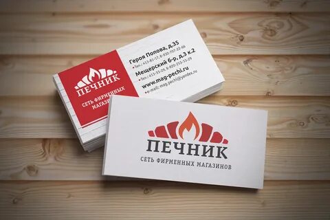 Магазин печник