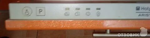 Hotpoint lst 11677