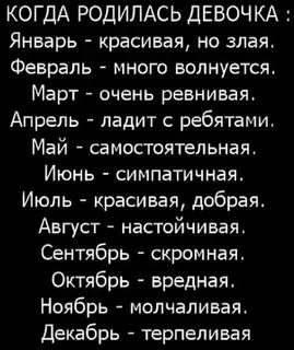 Девы читать полностью