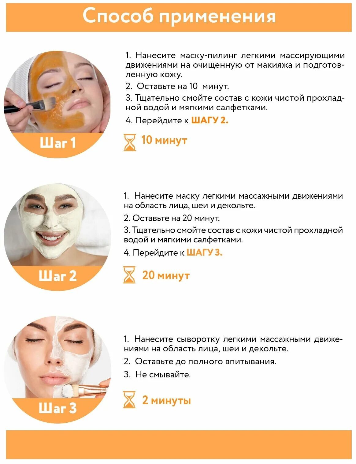 Aravia пилинг для лица профессиональная пилинг