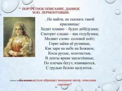 Ходит плавно будто