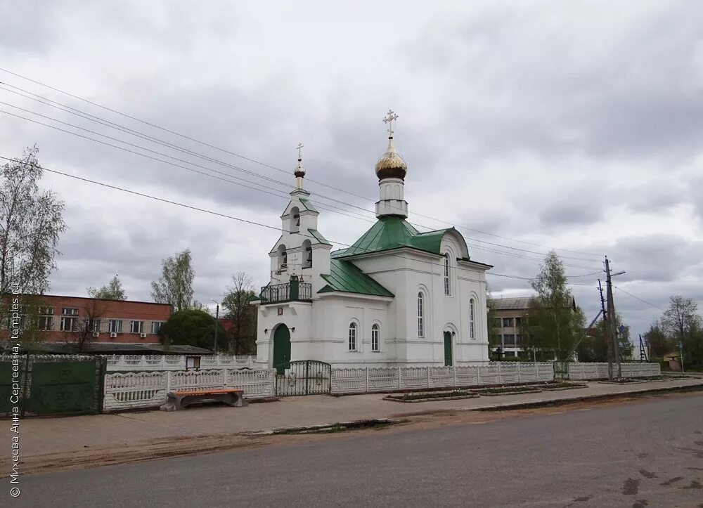 Рп5 западная двина. Г Западная Двина Тверская область. Сайт храма Николая Чудотворца в Западной Двине. Церковь Западная Двина. Западная Двина город города Тверской области.