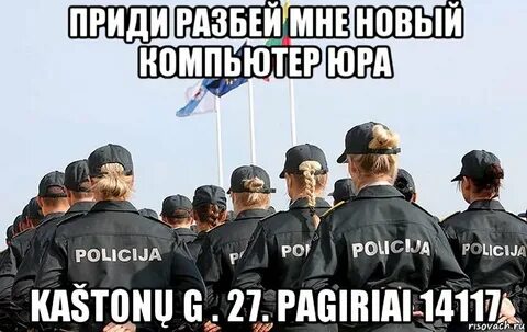 Пришел сломанный