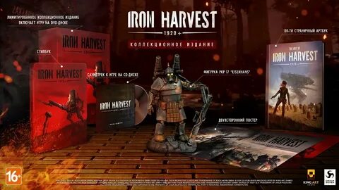 Iron games