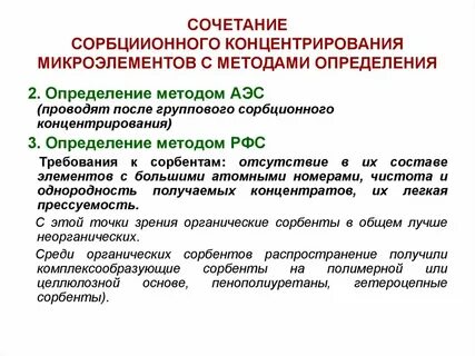 По способу получения информации измерения разделяют на