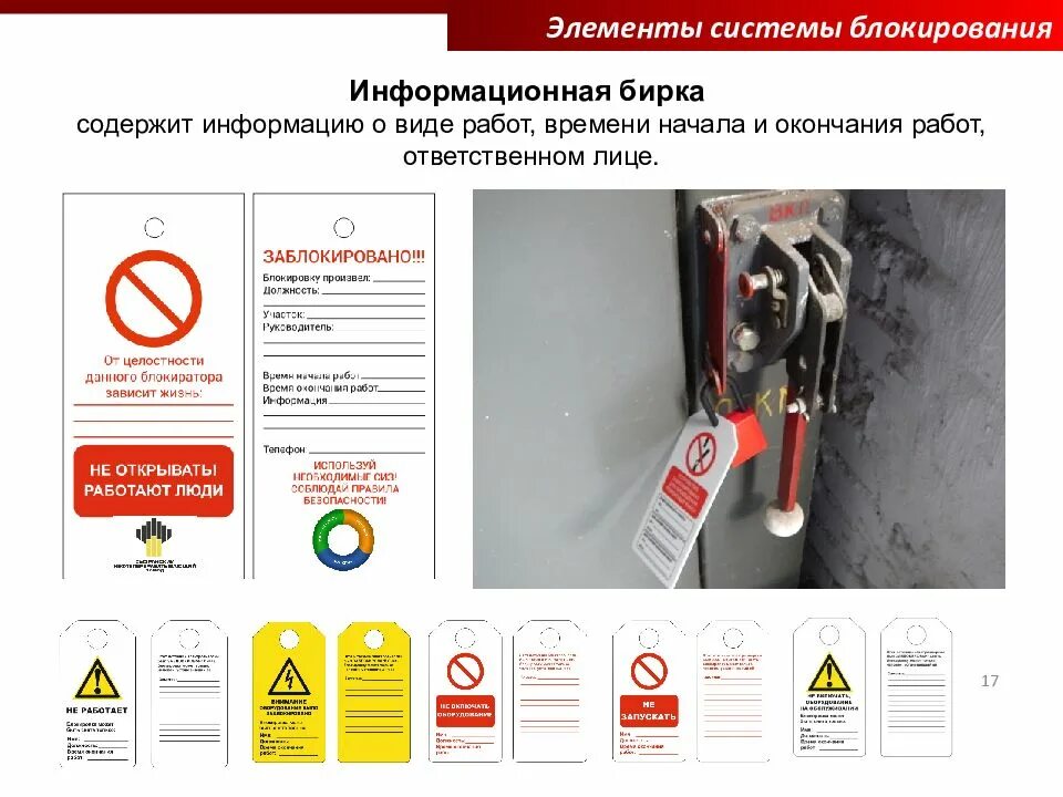 Содержимое блокировано