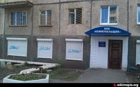 Орск ул станиславского