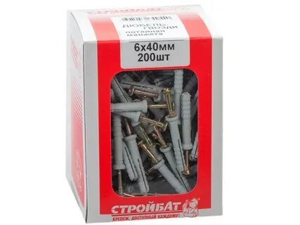 Дюбель гвозди 40мм