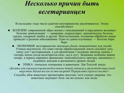 В последние годы много