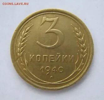 Редкость 3