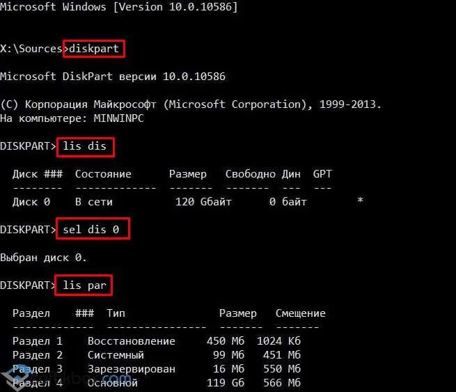Windows 10 удалить разделы. Как удалить раздел восстановления. windows восстановить разделы. виндовс системный раздел. как удалить разделы восстановления на жестком диске windows 10.
