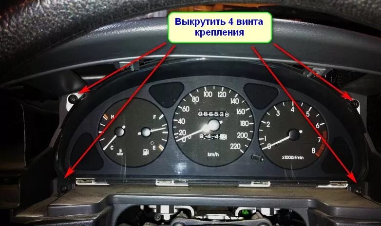 Как снять панель шевроле. Приборная панель ланос обозначение. индикаторы панели приборов ланос. значки на приборной панели шевроле ланос. шевроле ланос датчик приборной панели.