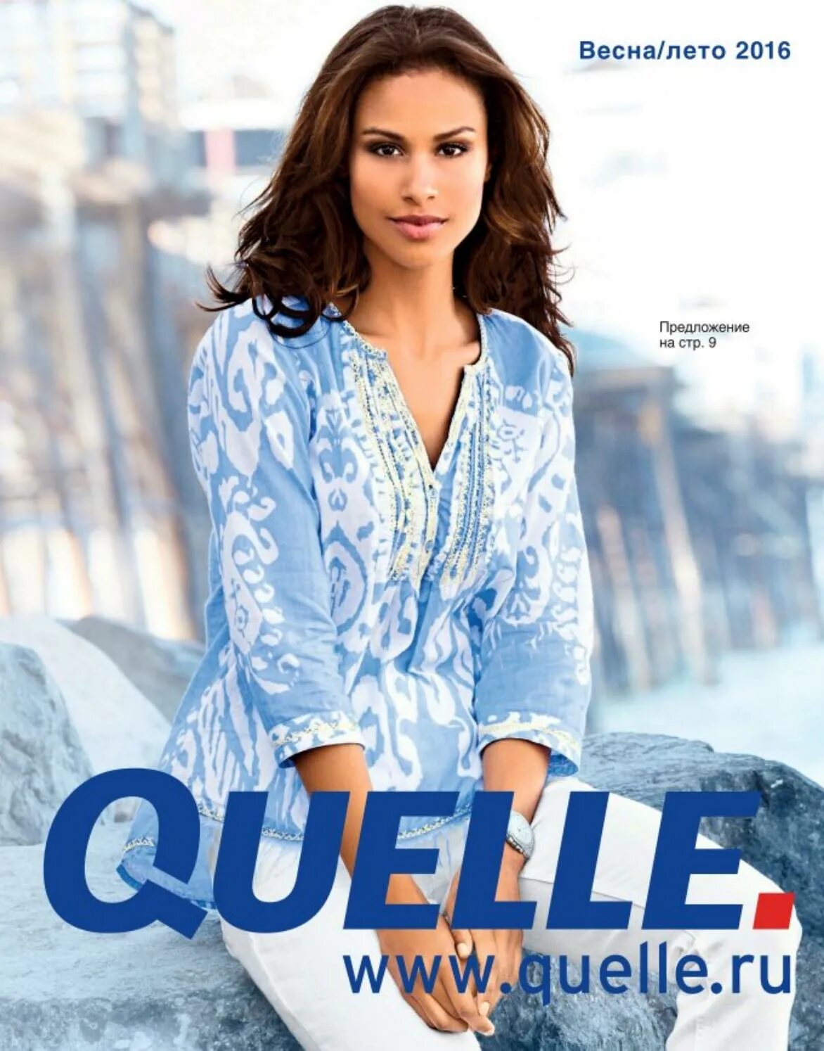 Гап одежда. Катерина леман весна лето 2015. Одежда сайт 2016. Комбинезон h&m деним. Баленсиага бренд одежды.