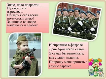 Стало надо