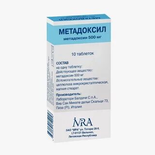 Метадоксил отзывы форум