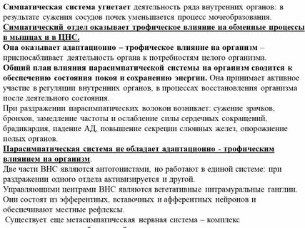 Т система осуществляет
