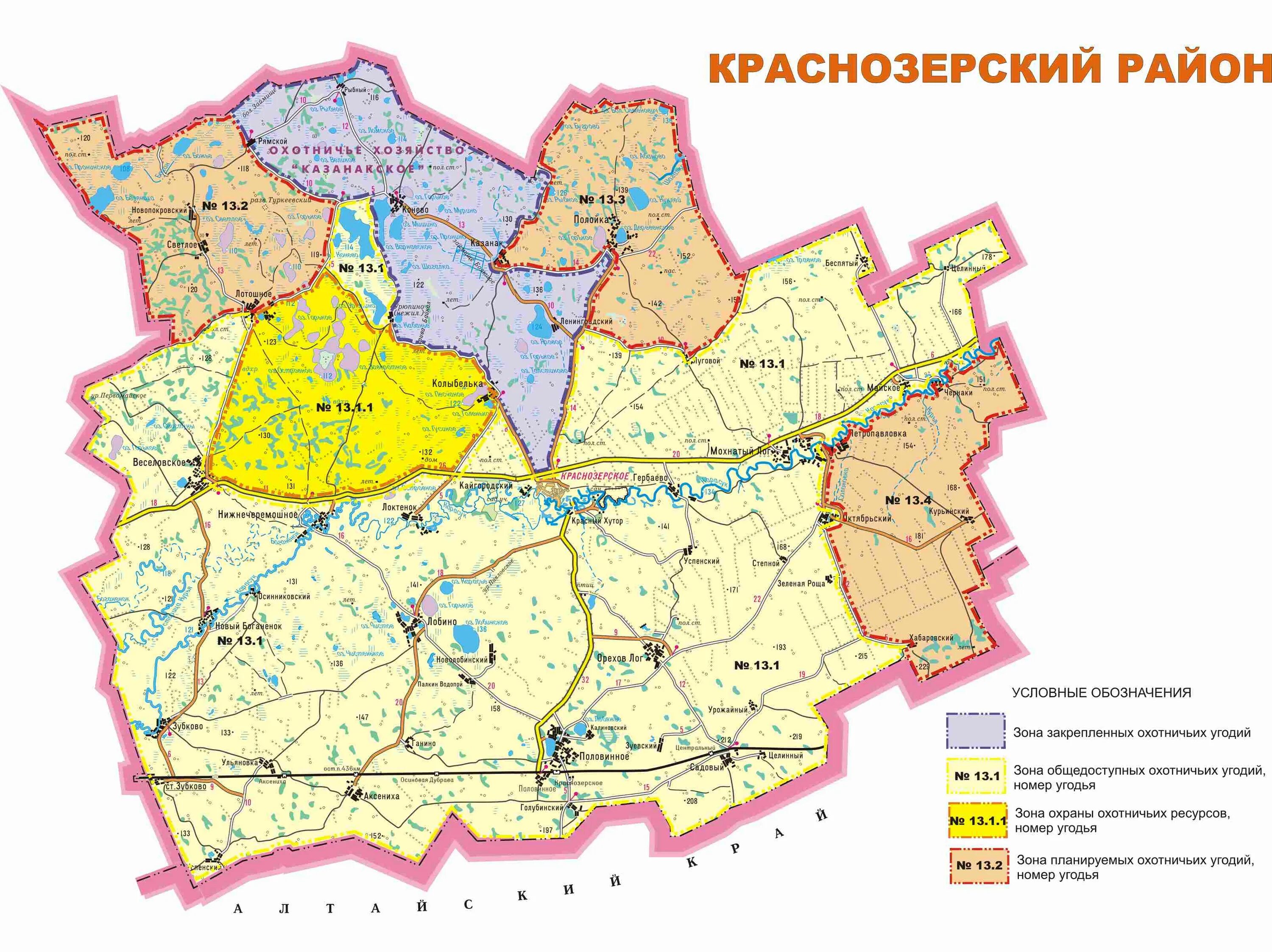 Погода в краснозерское новосибирской на неделю. Карта охотугодий Краснозерского района Новосибирской области. Карта Краснозерского района Новосибирской области. Карта охотничьих угодий Краснозерского района Новосибирской области. Краснозерский район карта НСО.