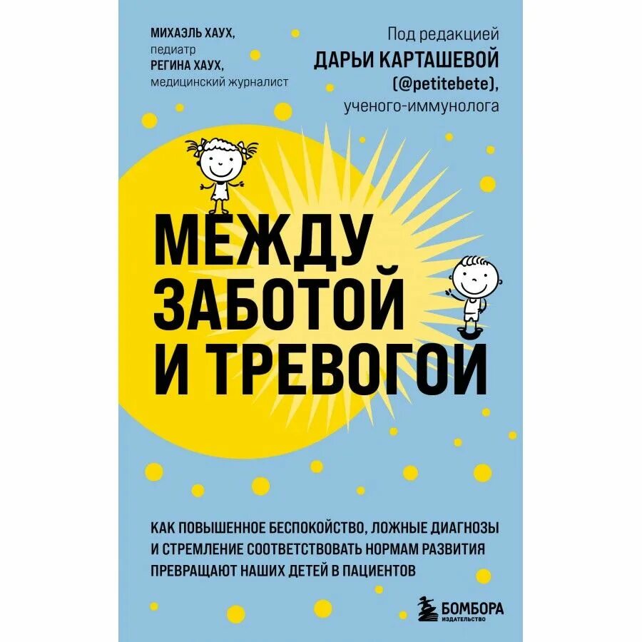 Хочешь поднимаемый беспокоятся замесишь рубящий