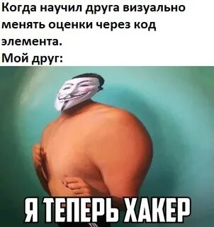 Понять или согласиться