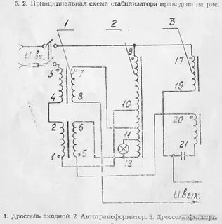 Принципиальная схема стабилизатора