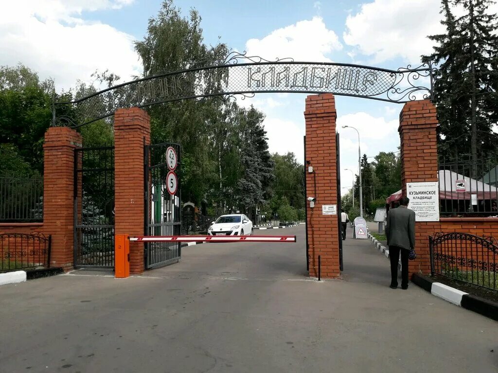 кузьминское кладбище шандор. митинское мусульманское кладбище. кузьминское мусульманское кладбище. кузьминское кладбище москва. кузьминское кладбище мусульманский участок.