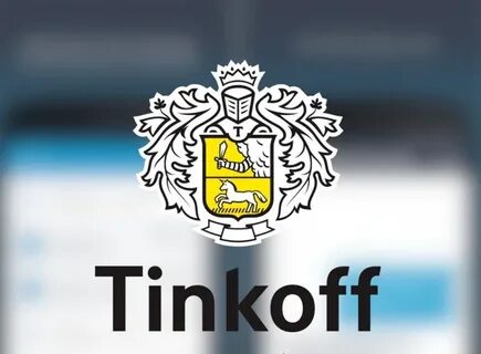 Tinkoff sale