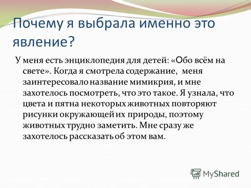 какого человека можно назвать увлеченным. хобби. увлечения человека список. какого человека можно назвать увлеченным. какого человека можно назвать увлеченным.