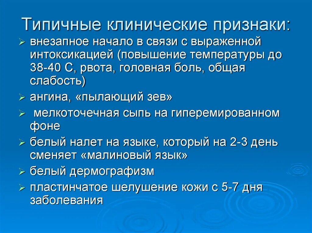 Сестринский процесс при коклюше у детей. Сестринский процесс при кори у детей. Коклюш приоритетные проблемы. Характерные клинические проявления.