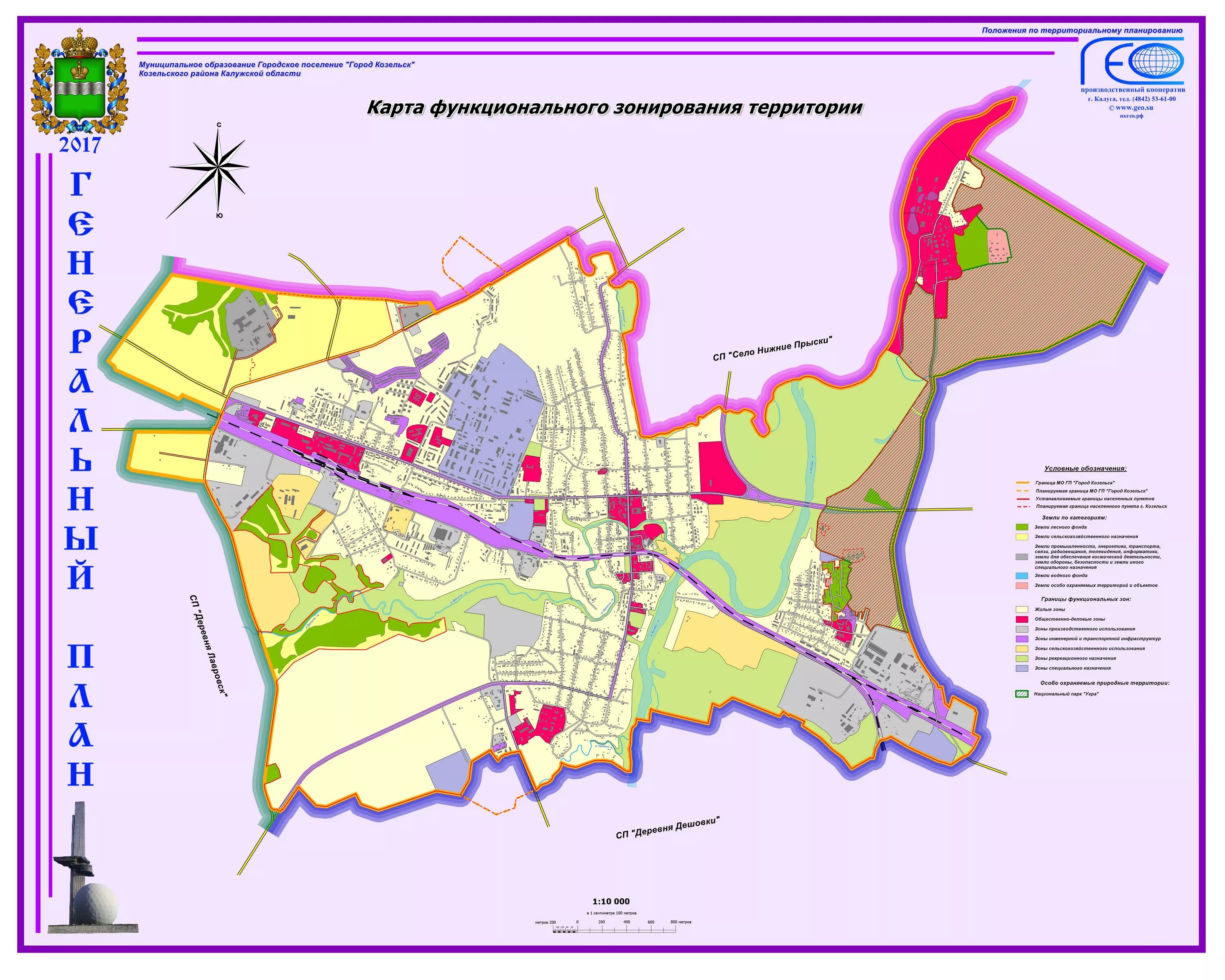 Карта погоды козельск. Карта погоды. Карта погоды козельск. Синоптическая карта. Карта погоды козельск.