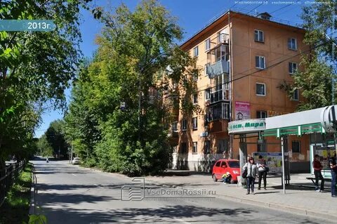Академическая 9 екатеринбург