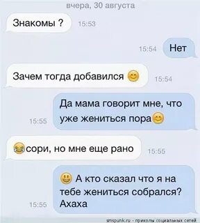 Когда будем встречаться тогда
