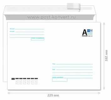 Конверт маркированный литерой а 110 220