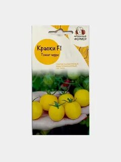 Томат краски