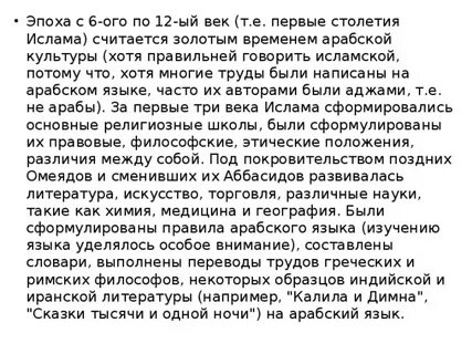 Золотые времена рассказ