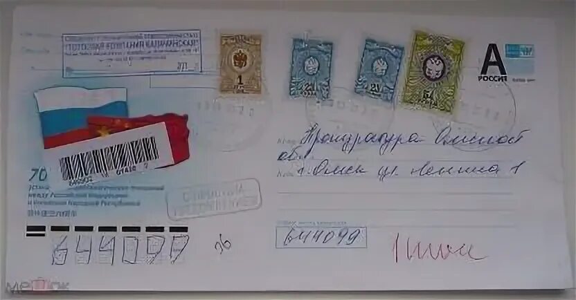 Как правильно клеить марки. Куда клеить марки на конверт. Дипломатические конверты с марками. Как клеить марки на открытку. Как правильно клеить марки на конверт.