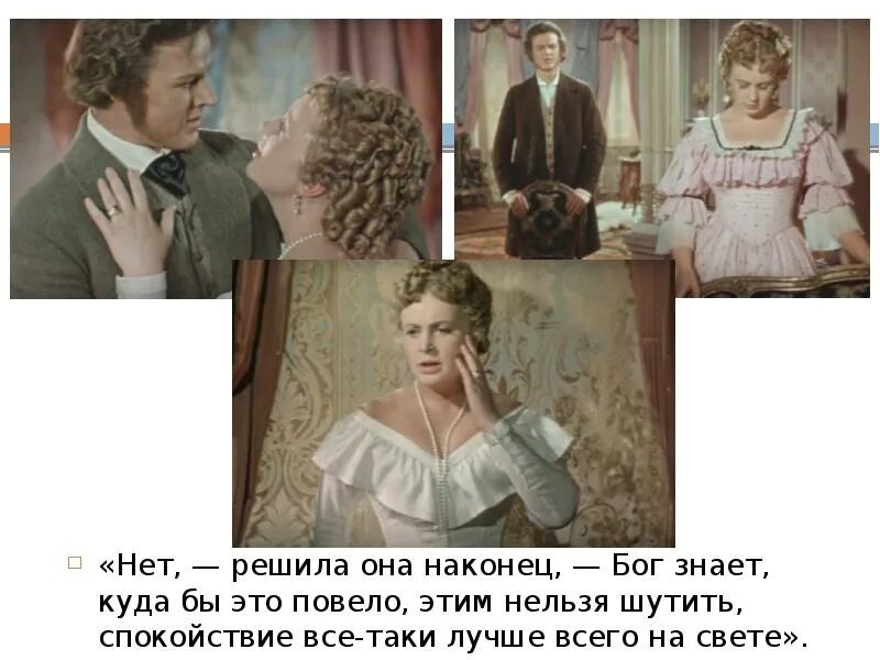 Бог поможет тебе. У бога свои плана на меня. Человек на дороге. Дети на небесах. В жизни так бывает стихи.